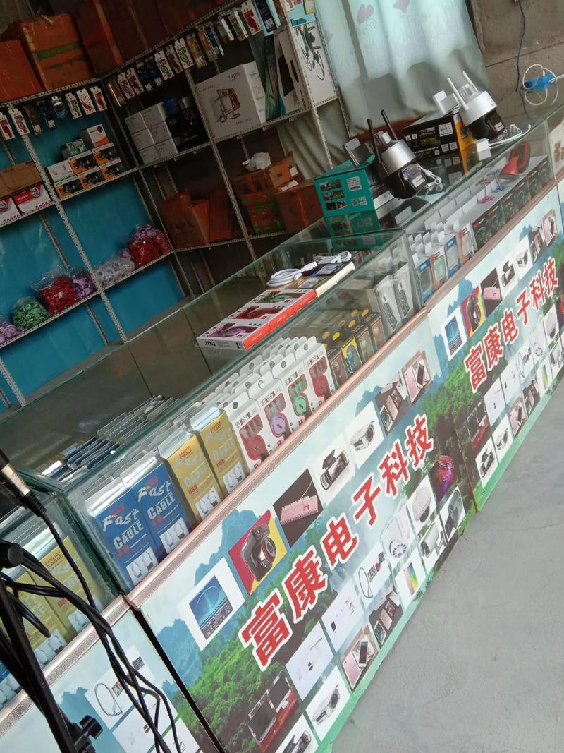安龙电子产品工厂批发零售部,诺有想开店创业的可到本店咨询了解 - 抖