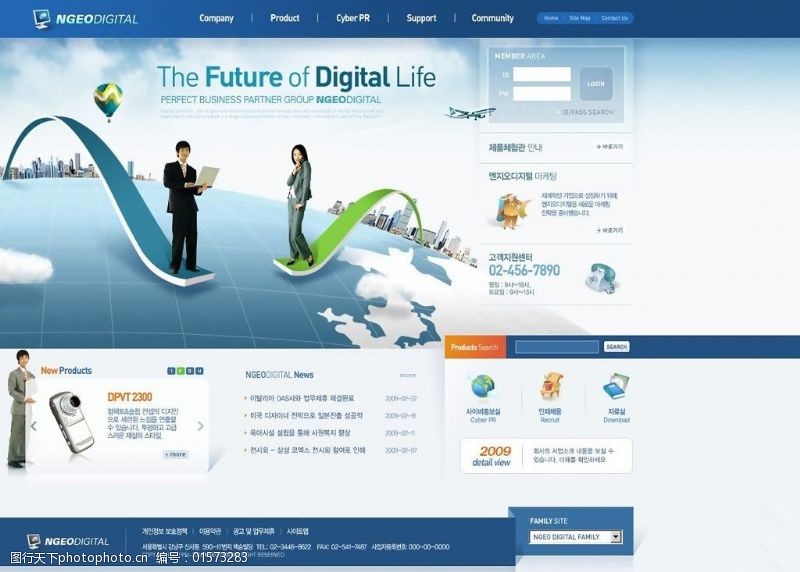 电子产品销售网页图片素材