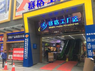 四年后华强北再开街,"中国电子第一街"现在变成了这样